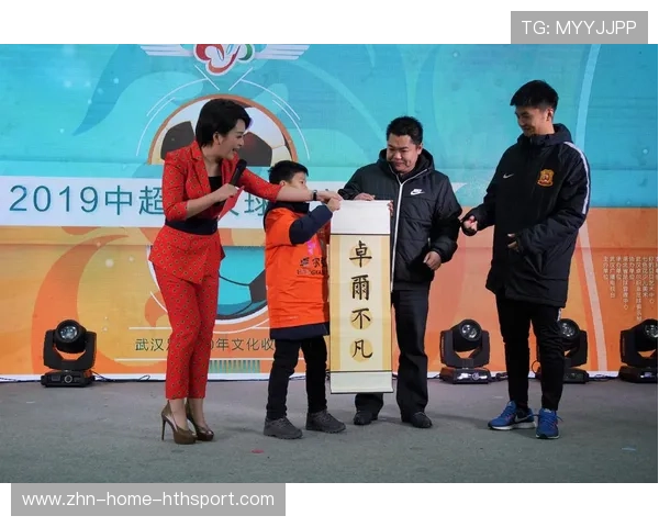 足球球迷文化研究报告发布，展现社群力量，中国足球球迷文化